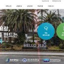 제주아라교육 이미지