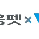 ㈜대웅펫 이미지