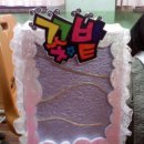 대구시지초등학교 이미지