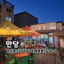 옥계북로-9 네이버블로그
