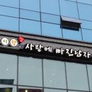 밥이랑분식 - 서초구 동광로19길 10-3 | 밥이랑분식