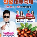 아삭아삭 이미지