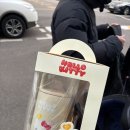 (주)코리아세븐 숙대입구점 | 화이트데이에 뭐했을까 (헬로키티 텀블러, 올더어글리 두바이 쫀득쿠키, 털보네떡꼬치)