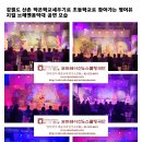 미탄초등학교 티스토리