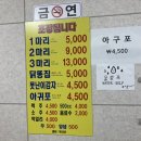 신한국통닭 이미지