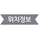 홍익돈까스구평점 이미지