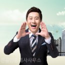 비젼부동산공인중개사사무소 이미지