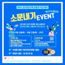금산인삼사 이미지