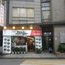 연희옥 연희본점 네이버블로그