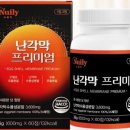 바이웰건강 네이버블로그