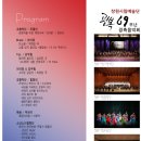 창원시립예술단2014광복절 경축음악회(8/14.목.19:30.성산대극장) 이미지