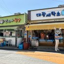 장금이식당 | 서산 해미읍성 맛집 백종원 골목식당 장금이 돼지찌개 맛이나식당 내돈내산 후기