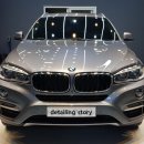 한 디테일링 스토리 이미지