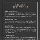 노빌레음악학원 이미지