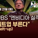 MELT(멜트) 이미지