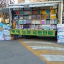 번동문고 이미지