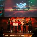 버닝타임 이미지