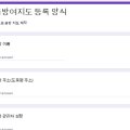 키위맨모형아카데미 이미지