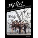뮤비노래방 이미지