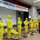 하동군보건소 이미지