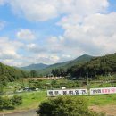 미래화원