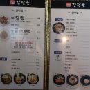 (허하영의)강정골 이미지