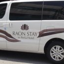 주식회사라온스테이 이미지