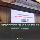 (주)대한파마 이미지