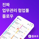 지더블유푸드