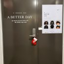 헤어베러데이 이미지