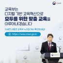 일대일융합교육