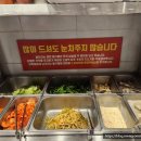 화로상회 성남을지대점 이미지