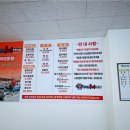 홍게천국 이미지