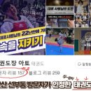 아토 태권도장 이미지