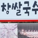 삼회리보건진료소 이미지