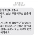 출출해가 이미지