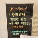 쉼; 사주&카페 이미지