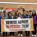 제천 가정폭력상담소 이미지
