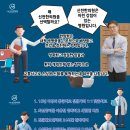 부천바로한방병원 이미지