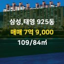 삼성부동산중개사무소 이미지