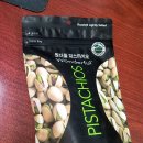 [(주)에프엠네트워크] 원더풀 저염 피스타치오 150g - 신한카드 체험단 후기