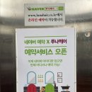 루나헤어(LUNA Hair)