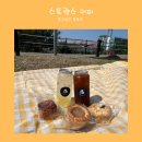 [망원동] 망원동 피크닉 하기 좋은 쿠키 &amp; 스콘 맛집 스트렝스 커피 망원점 방문후기.