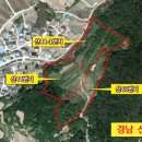 산청2태양광발전소 이미지