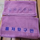 알파사우나 이미지