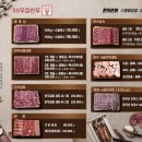 88우정한우파장점