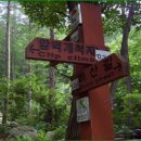 가재골산장 이미지