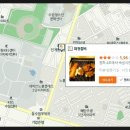 화청갈비