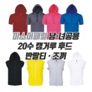 미소어패럴