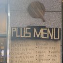 플러스피자펍 이미지